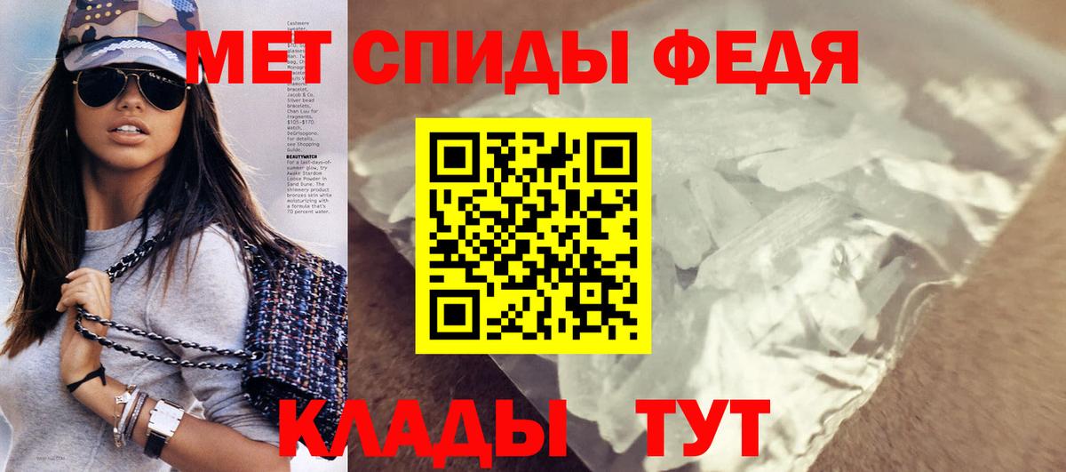 АМФ 97%  Вход с VPN  Феодосия 