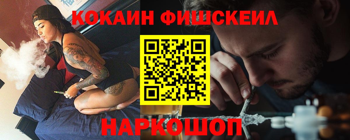 COCAIN Боливия Феодосия