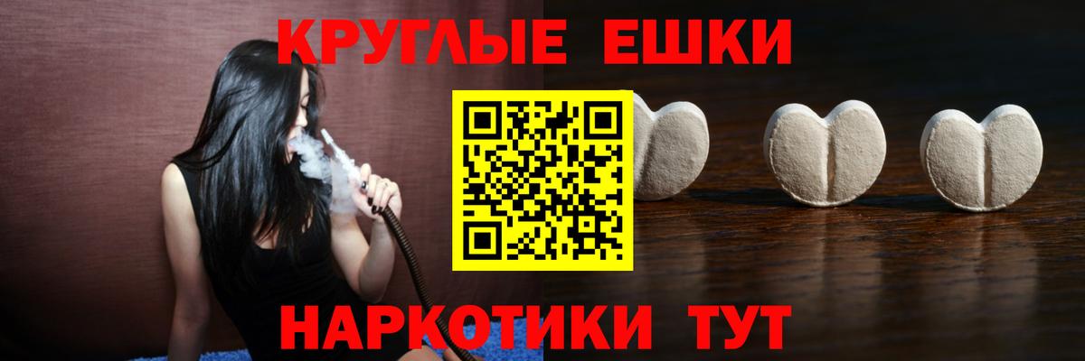 Экстази ешки Феодосия