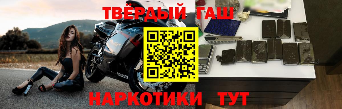 Феодосия  ГАШИШ 40% ТГК  Вход с VPN  ГАШИШ  ГАШ Изолятор 
