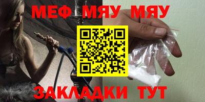 альфа пвп VHQ Бугуруслан