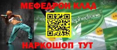 альфа пвп VHQ Бугуруслан