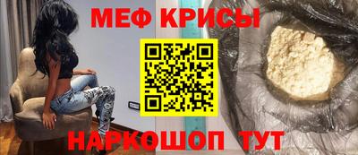 амф Будённовск