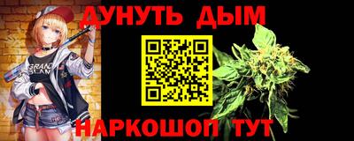 альфа пвп VHQ Бугуруслан