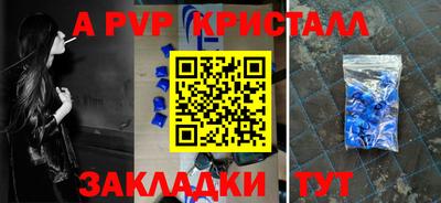 альфа пвп VHQ Бугуруслан