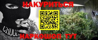 амф Будённовск