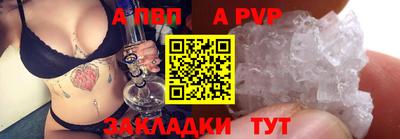 амф Будённовск