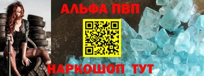 амф Будённовск
