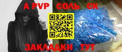 альфа пвп VHQ Бугуруслан