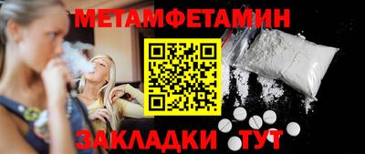 альфа пвп VHQ Бугуруслан