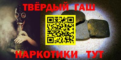 альфа пвп VHQ Бугуруслан