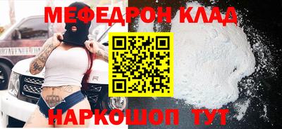 амф Будённовск