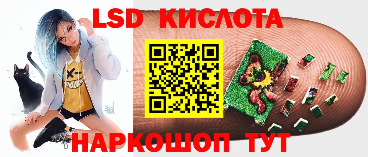 Феодосия  LSD-25 экстази  Лсд 25 экстази кислота  Вход с VPN  Лсд 25 экстази кислота 