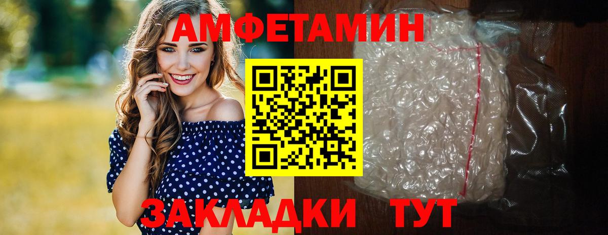 Метамфетамин Декстрометамфетамин 99.9%  Вход с VPN  Феодосия  Метамфетамин Декстрометамфетамин 99.9% 