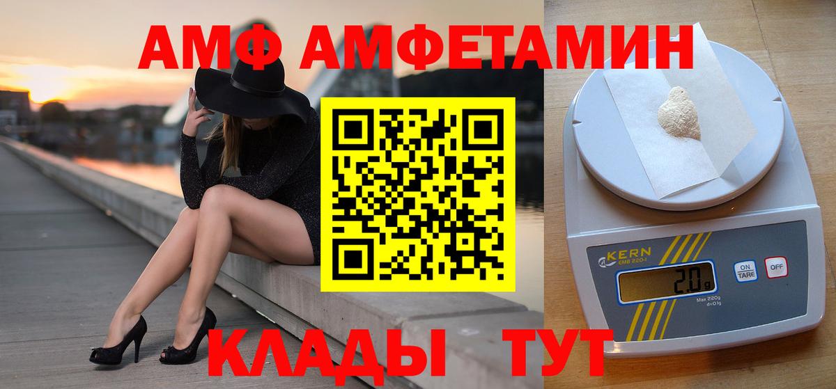 МЕТАМФЕТАМИН Methamphetamine Феодосия