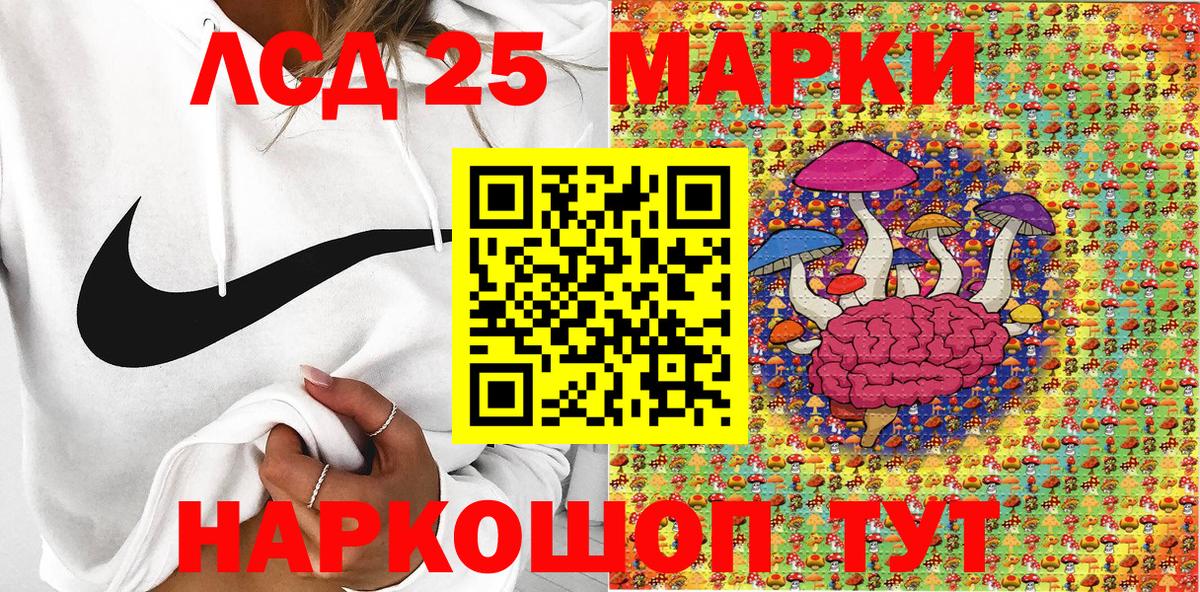 Марки NBOMe 1,5мг  Марки NBOMe 1,5мг  Феодосия  наркошоп  Вход с VPN 