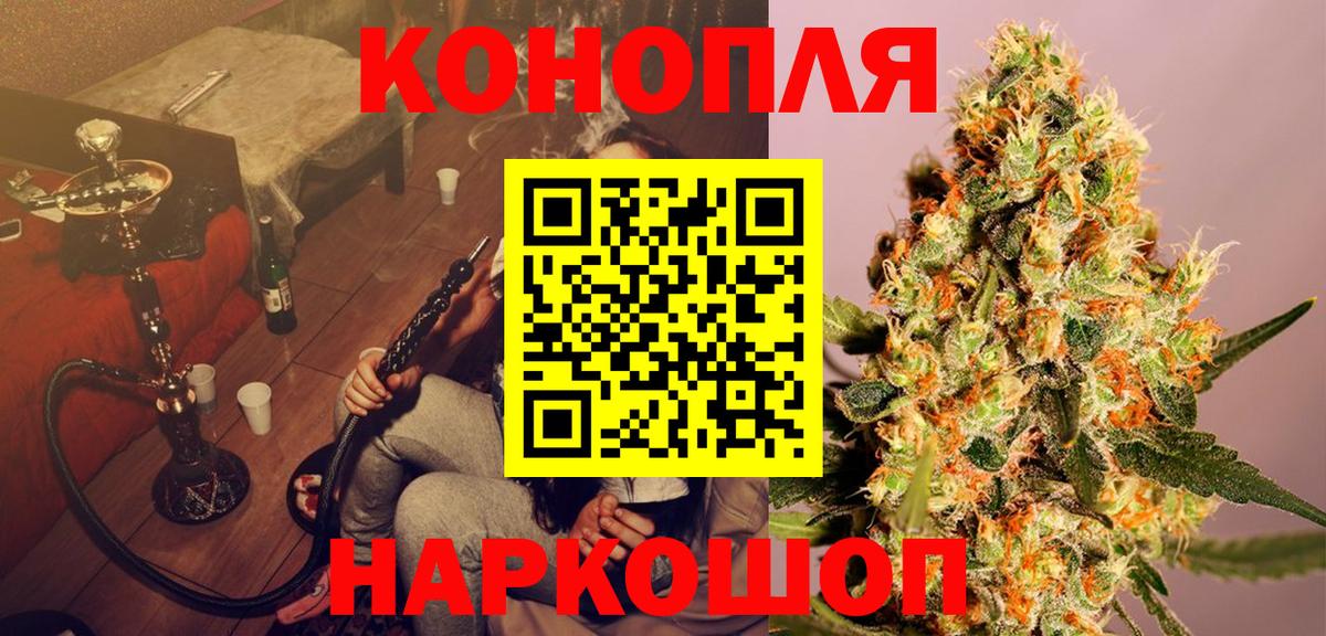 Канабис MAZAR  Каннабис SATIVA & INDICA  Марихуана семена  Феодосия  Вход с VPN 